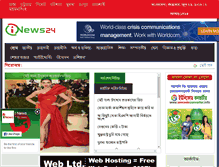 Tablet Screenshot of i-news24.com